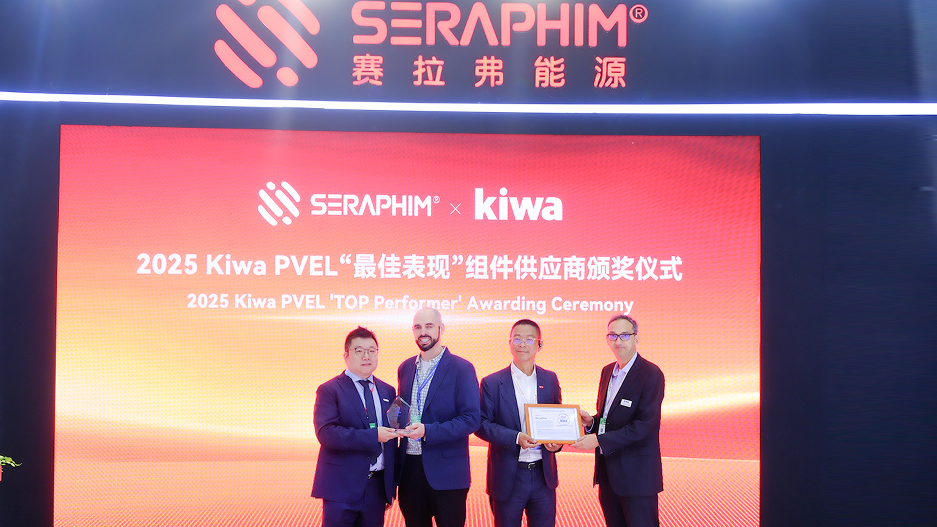 Seraphim recibe el reconocimiento de 'Top Performer' en el Scorecard de Fiabilidad de Módulos Fotovoltaicos 2025 de Kiwa PVEL por sexta vez
